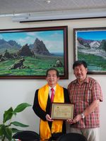 藏品(方耀乾-2017年在蒙古國獲頒世界文學交流貢獻獎)的圖片