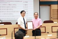 藏品(方耀乾-2017年獲頒台中教育大學特聘教授證書)的圖片