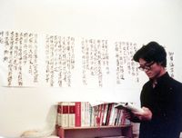 藏品(路寒袖-大學時期)的圖片