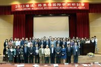 藏品(路寒袖-文化局時期)的圖片