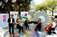 藏品(路寒袖-高雄市文化局長任內舉辦石鼓詩記者會朗誦自己詩作)的圖片