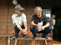 藏品(路寒袖與詩人吳晟攝於台中文學館)的圖片