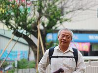 藏品(林沈默-個人照 )的圖片