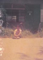 藏品(林沈默-高中八掌溪詩社時期 )的圖片