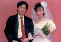 藏品(楊翠-結婚照)的圖片