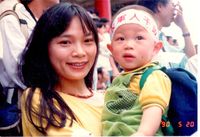 藏品(楊翠-與兒子魏揚)的圖片