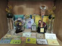 藏品(方秋停-教育部文藝創作獎及其他獲獎名牌)的圖片