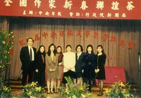 藏品(楊明-照片)的圖片