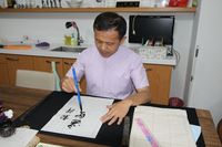 藏品(葉國居-個人照)的圖片