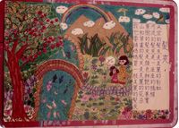 藏品(陳千武-詩畫 )的圖片