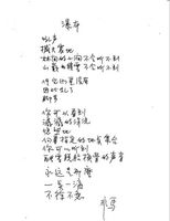 藏品(瀑布)的圖片