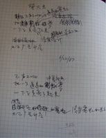 藏品(非馬 - 螢火虫)的圖片