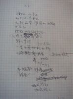 藏品(非馬  - 石子)的圖片