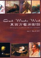 藏品(2011年5月東西方藝術對話海報 (2))的圖片