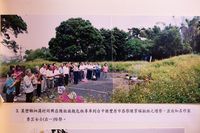 藏品(陳氏宗親陳掌妹妣祖陪祭-豐原)的圖片