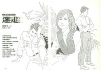 藏品(迷走1)的圖片