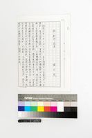 藏品(詩，創作，思考)的圖片