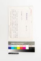 藏品(詩的思考)的圖片