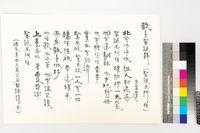 藏品(歡喜聖誕節)的圖片