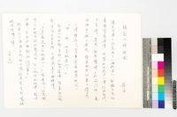 藏品(機器人掉眼淚、深藍的憂鬱)的圖片