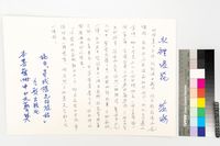 藏品(水裡浪花)的圖片