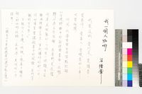 藏品(我一個人咖啡)的圖片