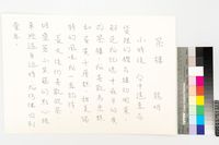 藏品(茶樓)的圖片