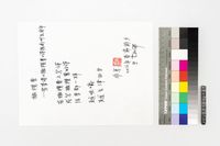 藏品(橄欖葉)的圖片