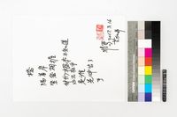 藏品(橋)的圖片