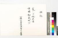 藏品(鑰匙)的圖片