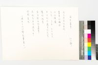 藏品(風中蘆葦)的圖片