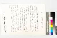 藏品(台中第五市場)的圖片