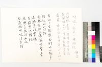 藏品(呼吸，就是一種抵抗)的圖片