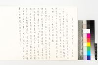 藏品(量子論裡的台中一中)的圖片