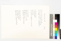 藏品(台中的味道)的圖片