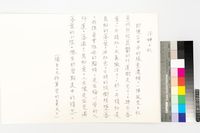 藏品(河畔之秋)的圖片