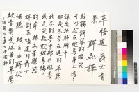 藏品(草悟道．爵士音景)的圖片