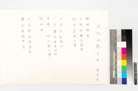 藏品(大坑五號步道)的圖片