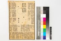 藏品(孤愁)的圖片