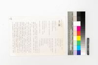 藏品(幸福)的圖片