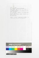 藏品(后里旅情)的圖片