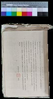 藏品(〈笠通訊〉第二冊－〈笠詩刊通訊〉（民國65年11月）)的圖片