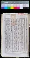 藏品(〈笠通訊〉第三冊-文學獎籌備會通告（4月15日）)的圖片