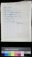 藏品(第五屆東亞詩書展作品集-江嵐《逗點》（日文）)的圖片