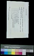 藏品(台中市立文化中心文英館史記-歷年主要文化活動（舉辦文藝項目）)的圖片