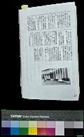 藏品(台中市立文化中心文英館史記-台中市立文化中心藝術展覽新聞)的圖片