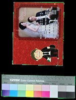 藏品(展示照片-結婚邀請帖（歷和、思璇）)的圖片