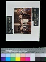 藏品(展示照片-1982年1月14-17日，陳千武策劃主持《台灣、日本、韓國、國際詩人會議》，會後於台中市立文化中心合照)的圖片