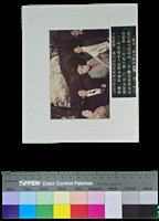 藏品(展示照片-1980年日本地球詩社主辦《國際詩人會議》與台灣詩人杜國清、陳明台、陳千武、與地球社社長秋谷豐、名女詩人新川和江於《鐮倉文學之旅》合照)的圖片