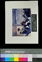 藏品(展示照片-在韓國首爾《第四屆亞洲詩人會議》)的圖片